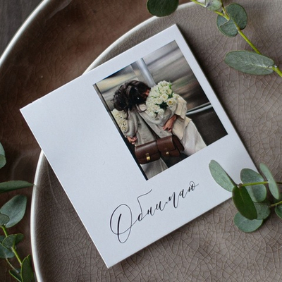 К-801 карточка (8х8 см) Обнимаю(упаковка 10 шт.)