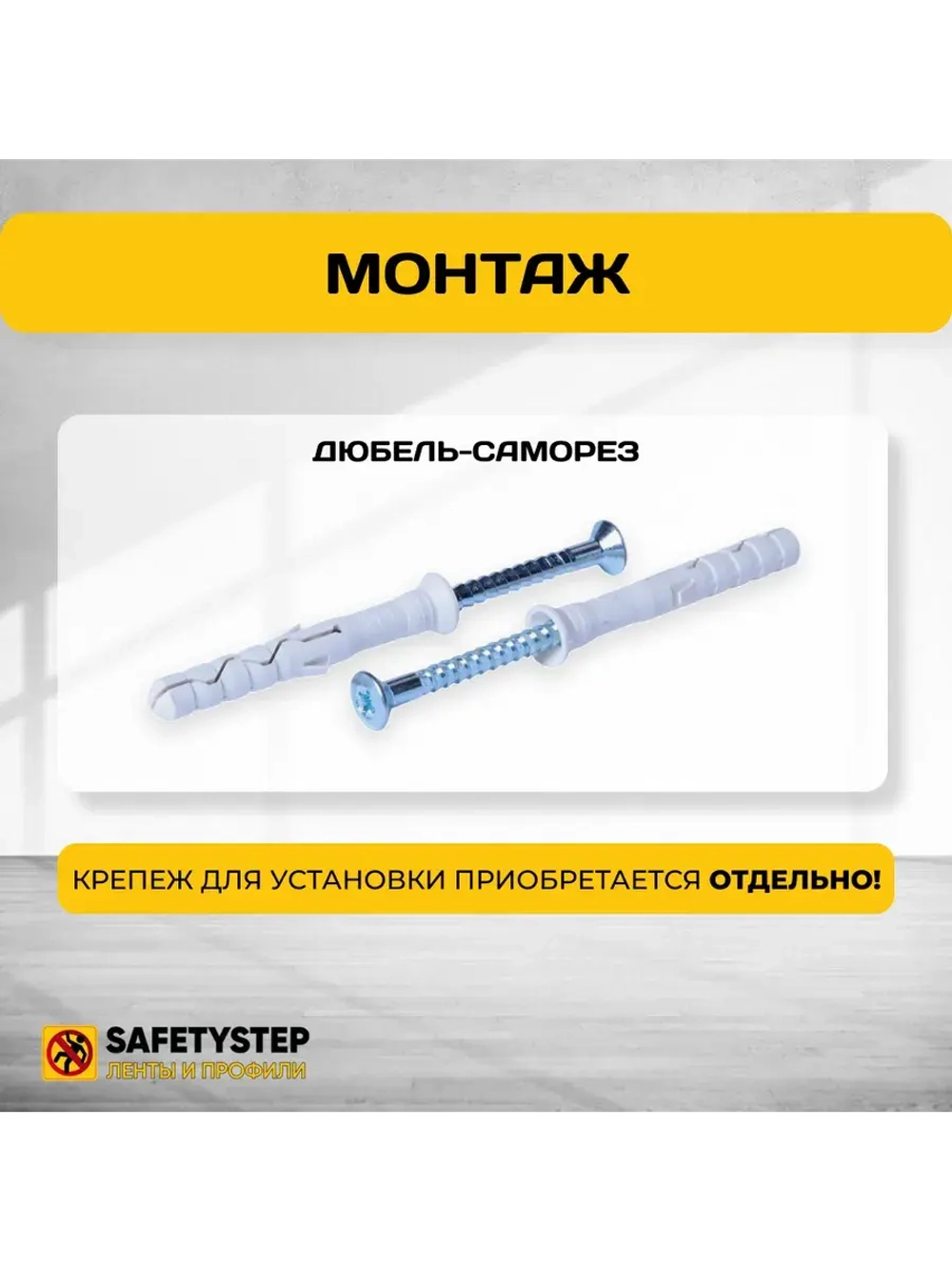 Алюминиевая полоса-порог с черной резиновой вставкой,1м, 5шт