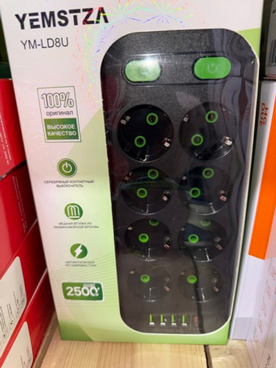 Удлинитель YM-LD8U