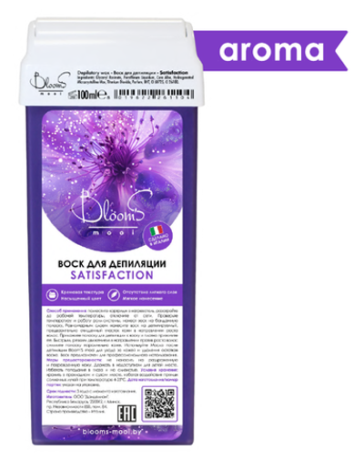BLOOM'S воск в картридже SATISFACTION 100 мл