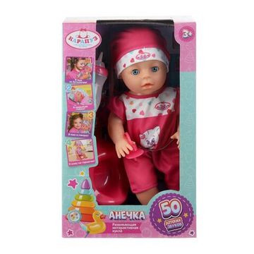 Пупс озвуч 30 см, пьет, писает, закр. глазки, 2 акс, 50 звуков КАРАПУЗ