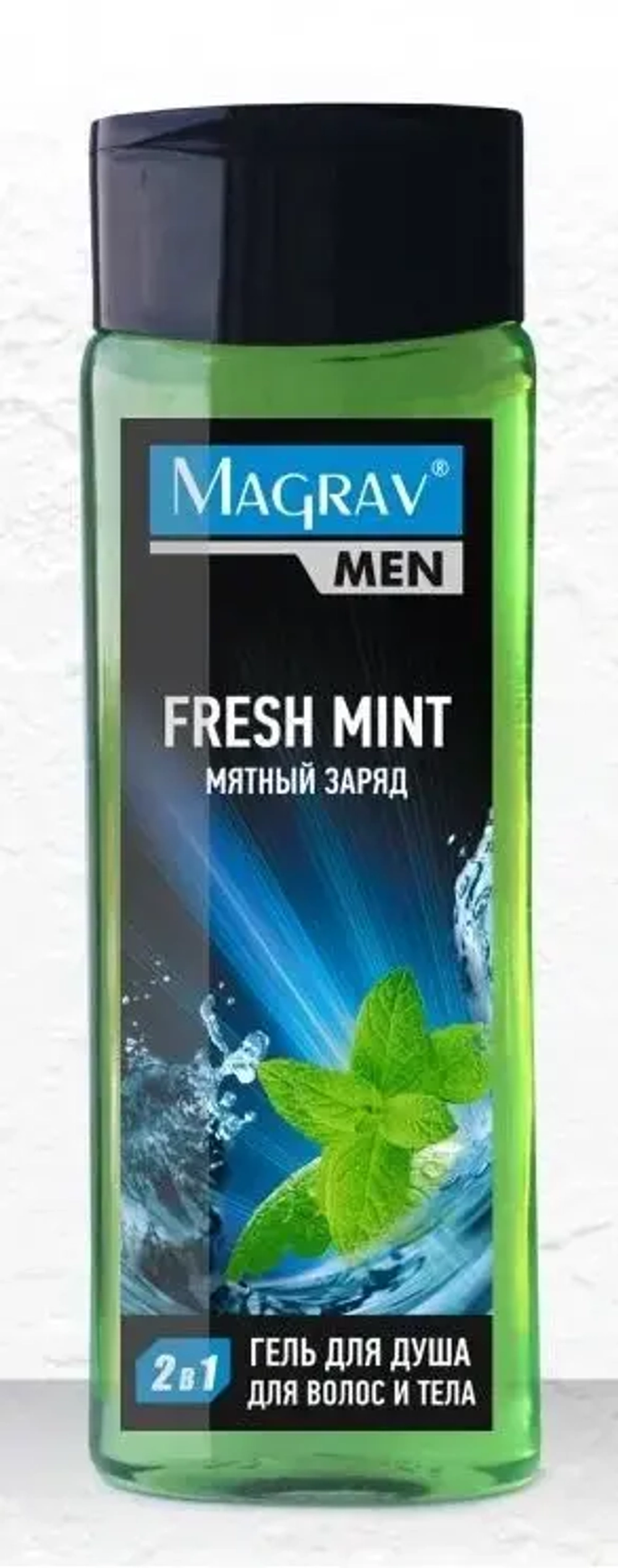 Гель для душа Маграв М Fresh Mint мятный заряд для мужчин, 400 мл