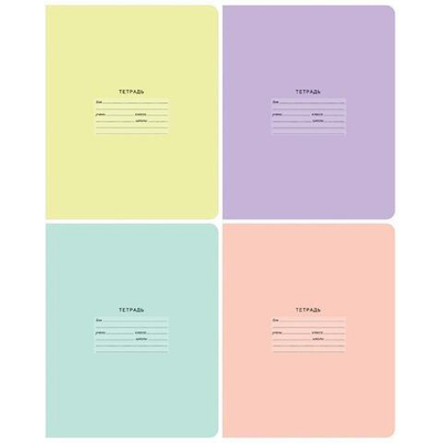 Тетрадь А5 18л. лин. "Лучшая" (BG)