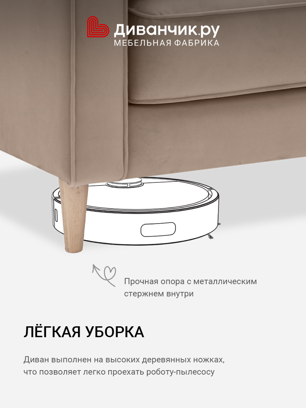 Угловой диван Факси