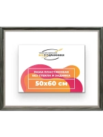 Рама для картин и фотографий 50x60