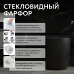 Унитаз ABBER Bequem AC1111TMB приставной черный матовый, безободковый, смыв торнадо