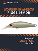 Воблер для рыбалки ZIPBAITS Rigge S-Line ZB-R-46MDR, 46мм, 3гр., заглубление 0.3-0.8м., цвет 539R, тонущий