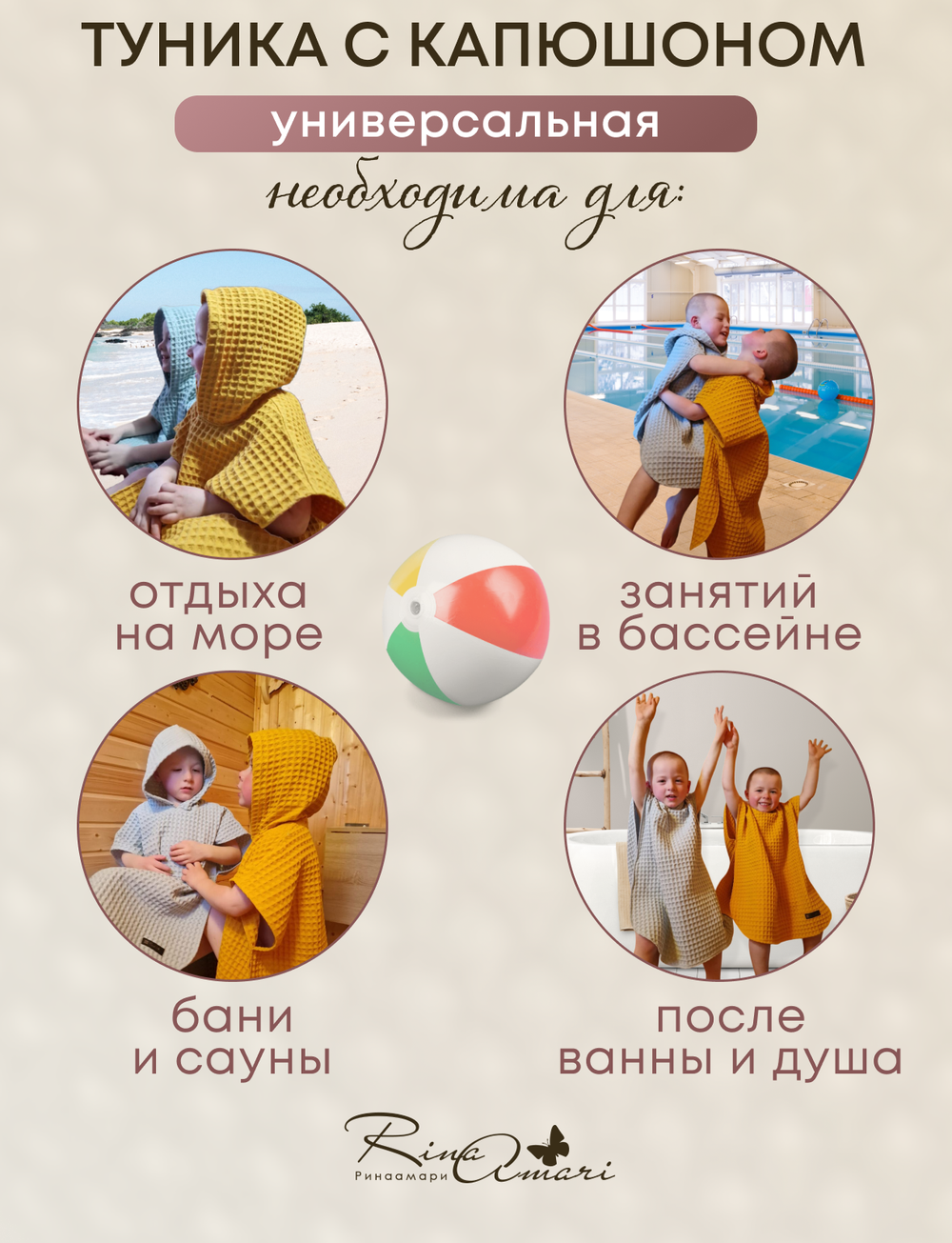 Туника с капюшоном RinaAmari Мята, вафля