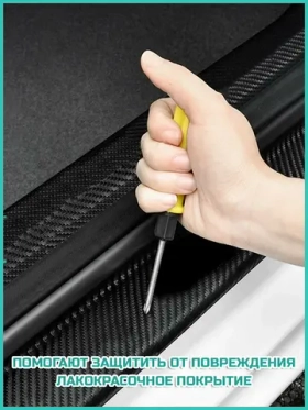 Карбоновые молдинги накладки на пороги БМВ/ защита порогов наклейки BMW светящиеся