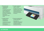 Сканер HP ScanJet Enterprise Flow N6600 fnw1 (20G08A)