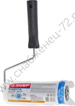 ЗУБР ПОРОЛОН 44 мм, 180 мм, Малярный валик с ручкой, СТАНДАРТ (03605-20)