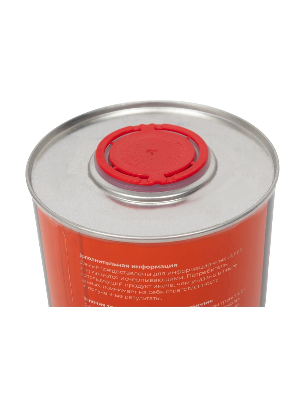 Сильнорастворяющий очиститель Gigant для ПВХ 1000 мл GPC-5