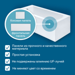 Акриловая ванна Santek Монако XL 170х75 прямоугольная белая 1WH111980