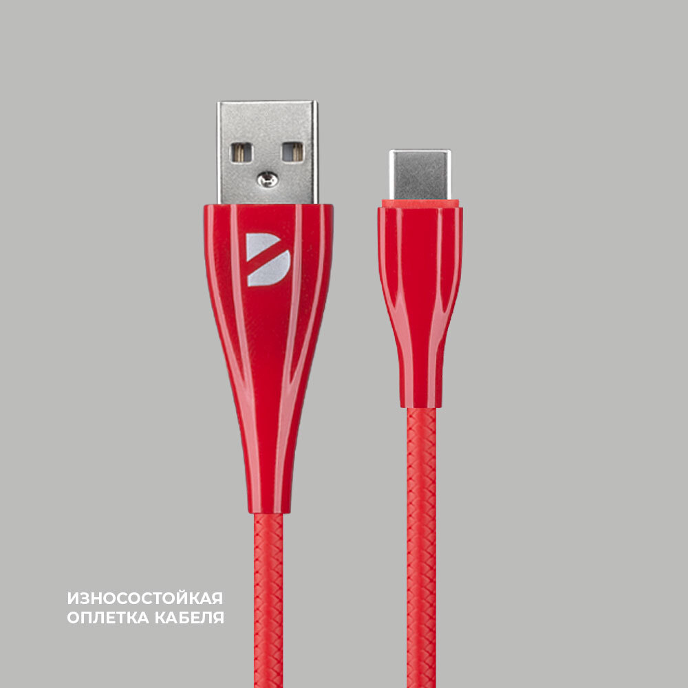 Дата-кабель Ceramic USB - USB-C, 1м, 2A, красный