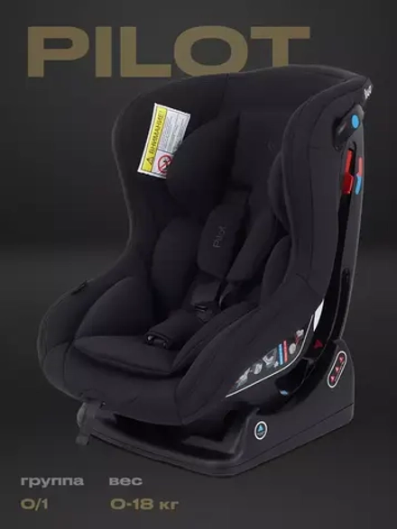 Автокресло RANT LB-777 "Pilot" (Black) группа 0-1 (0-18 кг)