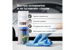 Обезжириватель KUDO 520мл универсальный