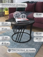 Журнальный стол Адидас - ЧЧГ - МДФ в ПВХ