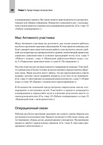 README. Суровые реалии разработчиков