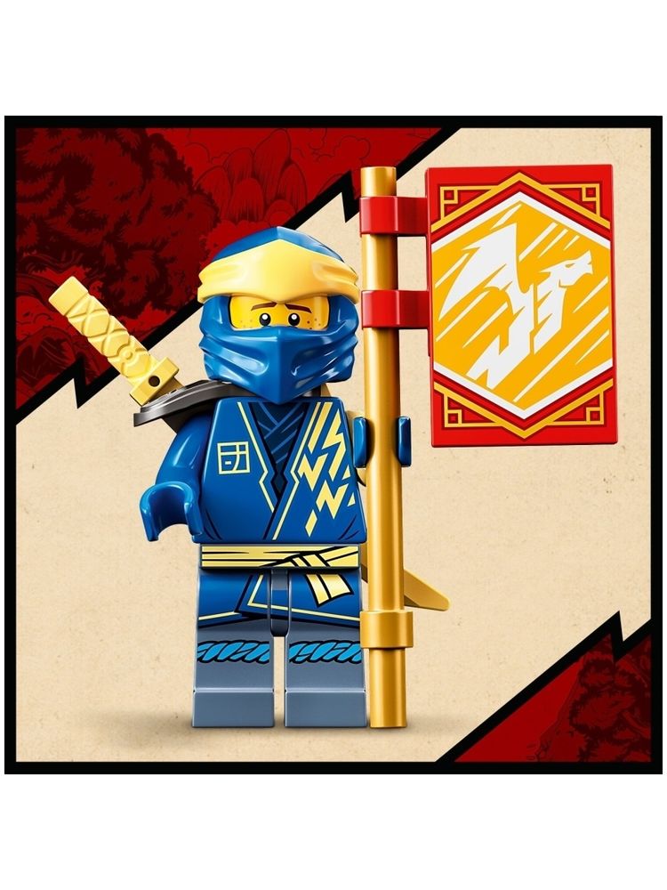 Конструктор LEGO Ninjago 71760 Грозовой дракон ЭВО Джея