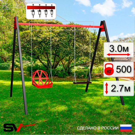 Уличные качели Sv Sport Maxi УК130.1В2 (3.0м/Со спинкой/Деревянные/Подвесы на втулке 2к)