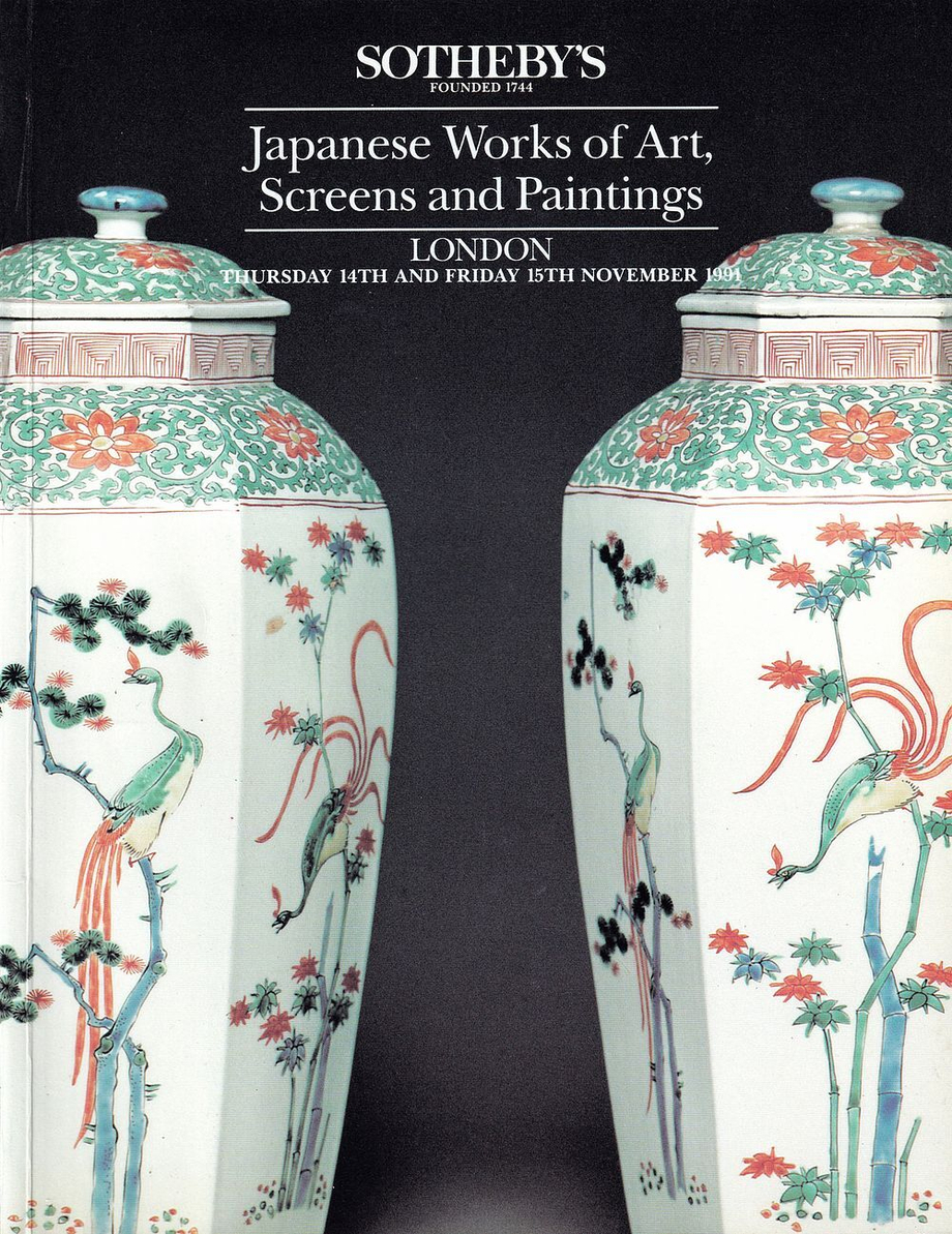 Каталог аукциона Sotheby's, Лондон, Английская и европейская керамика и стекло от 15 ноября 1994 года