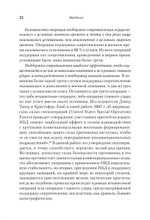 Насильственная демократизация. Поддержка оппозиционных движений правительством США