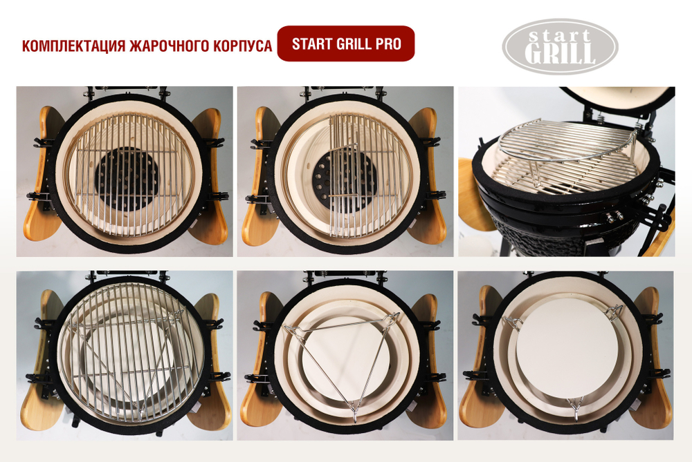 Керамический гриль-барбекю 16 дюймов (красный) (39,8 см)