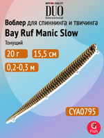 Воблер для рыбалки DUO Bay Ruf Manic Slow 155, CCC0190 Mat Pop Chart, 155 мм, 20 г, тонущий, стикбейт