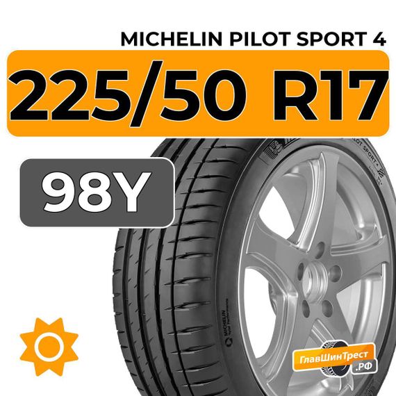 Michelin Pilot Sport 4 225/50 R17 98Y XL