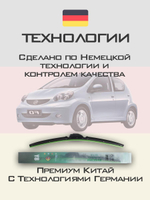 Щетки стеклоочистителя HUOYE Y8 600/ мм на BYD F0 | Hook/J-Hook