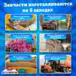 Семейная электрическая лодка-катамаран «Медведь» , 2+1