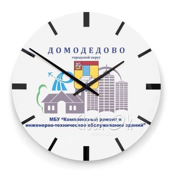 Настенные часы "Домодедово"