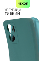 Чехол BROSCORP для Xiaomi Redmi 10 5G (арт. XM-R10(5G)-COLOURFUL-DARKGREEN)