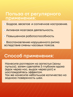 Масло для ванны и тела «Бодрое утро»