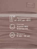 Шапка для мальчика осенняя и снуд