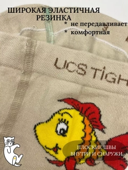 Детские колготки, (1пара в упаковке).