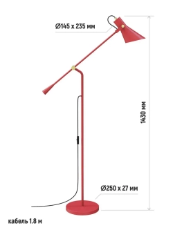 Торшер напольный в стиле Лофт е27