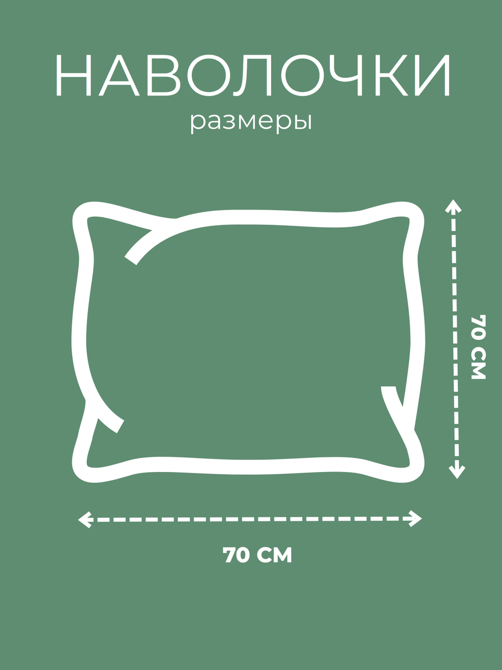 Комплект постельного белья 2-спальный, наволочки 70х70 Перкаль Хлопок Ромашки