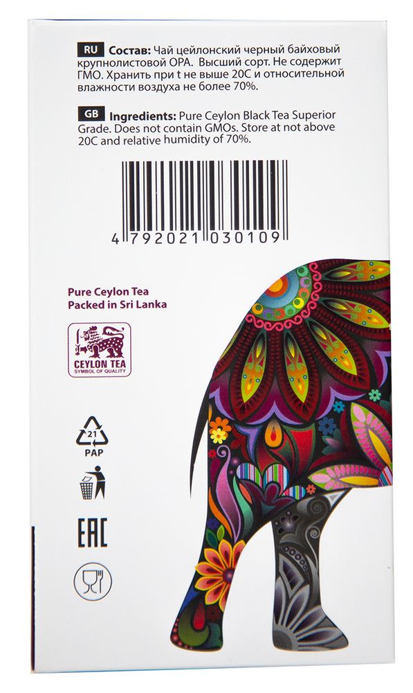 Чай черный Betford крупнолистовой PEKOE 100 г