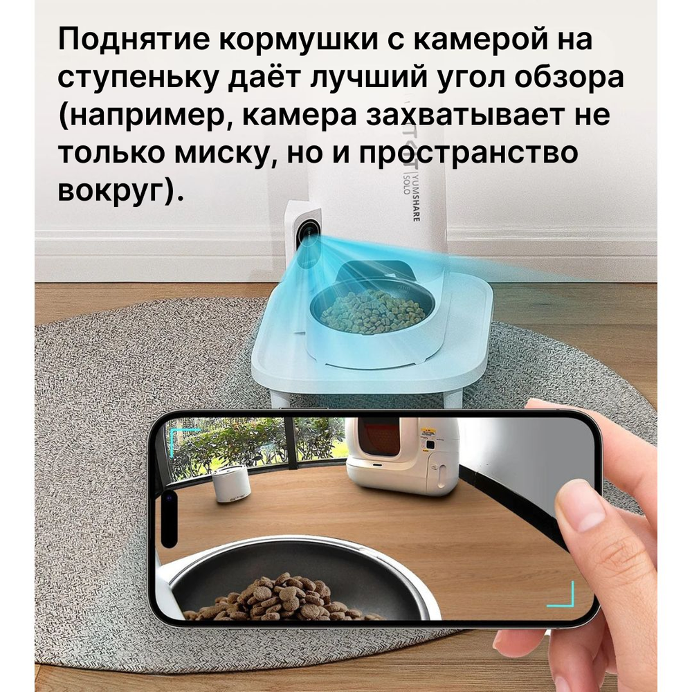 Фирменная подставка под кормушки и питьевые фонтаны PETKIT