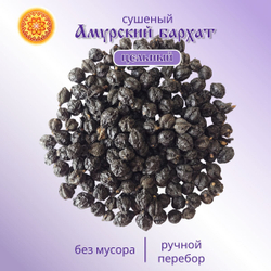 Амурский бархат ягода сушеная, 30 г.