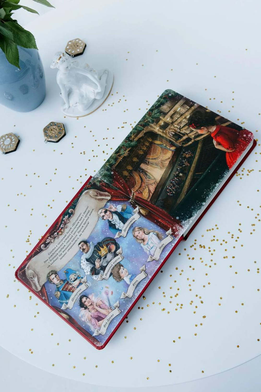 Музыкальная книга Romana's