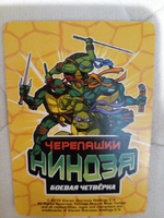 Коллекционная игровая карточка ЧЕРЕПАШКИ-НИНДЗЯ воины тени "Пурпурный дракон Блэйд" 511 (251/260)
