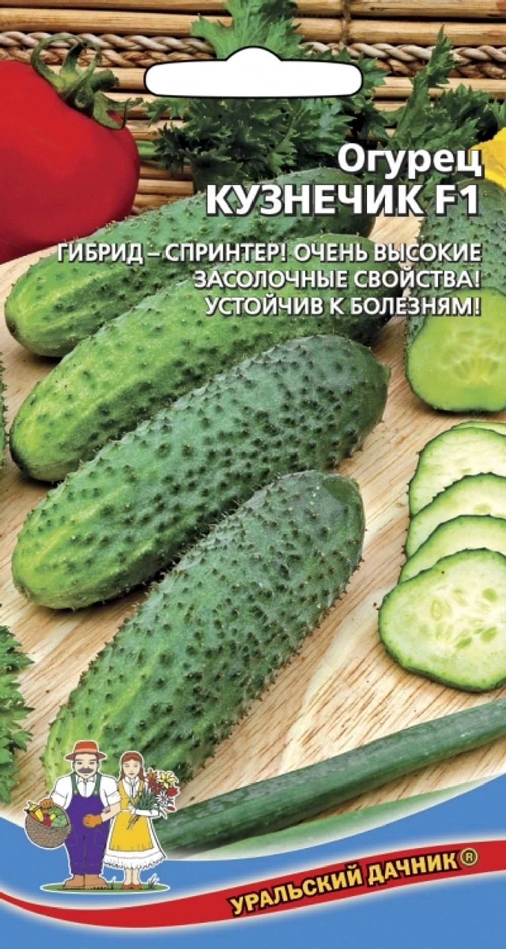Огурец Кузнечик F1