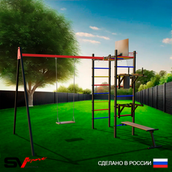 Уличный спортивно-игровой комплекс Sv Sport У3114КВ1 (Брусья/Стойка/Скамья/Деревянные/Подвесы на втулке/Щит баскет)