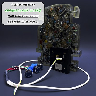 Кнопки выбора цены терминала безналичной оплаты