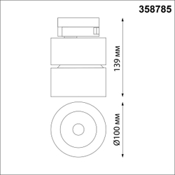 358785 PORT NT21 225 черный Светильник трековый однофазный трехжильный IP20 LED 25W 4000K 2200Лм 100-265V GRODA