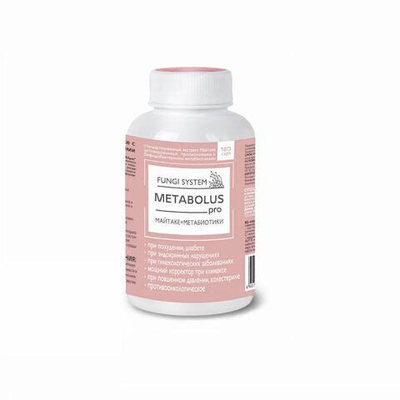 Экстракт целебных грибов, METABOLUSpro, 180кап, Сиб-Крук