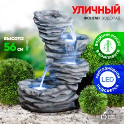 GWXF02637 GREEN APPLE Фонтан Водопад 55,5см