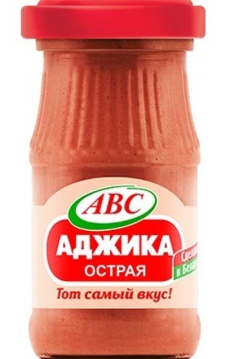 Аджика "Острая" 160г. АВС